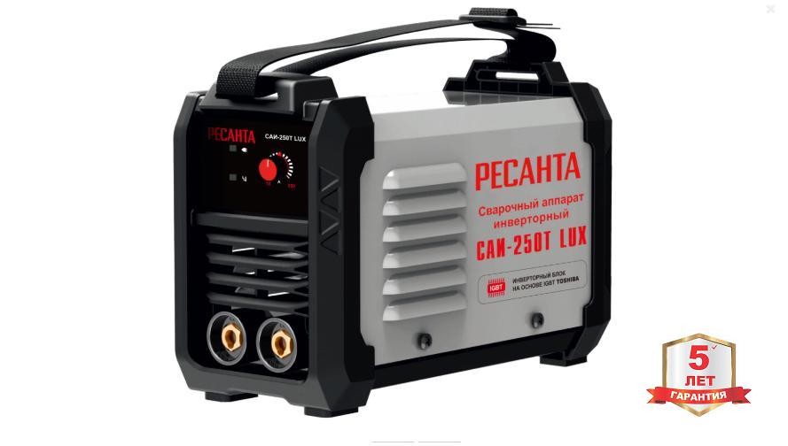 Сварочный инвектор САИ-250Т LUX Ресанта/TOSHIBA 5 лет гарантии купить за 13 490 руб. в Томске – интернет-магазин строительных материалов "Стройся"