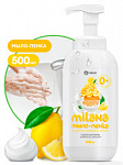 Мыло-пенка Milana Лимонный пирог 500мл