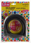 шланг д/душа TERMA/MELODIA STANDARD BLACK 1/2"*1/2" нерж. d14мм, L150см, 2-й зажим MKP20316BL_bk