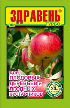 Здравень ТУРБО 30 г. плодовых,ягодных