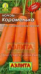 Морковь Карамелька Др