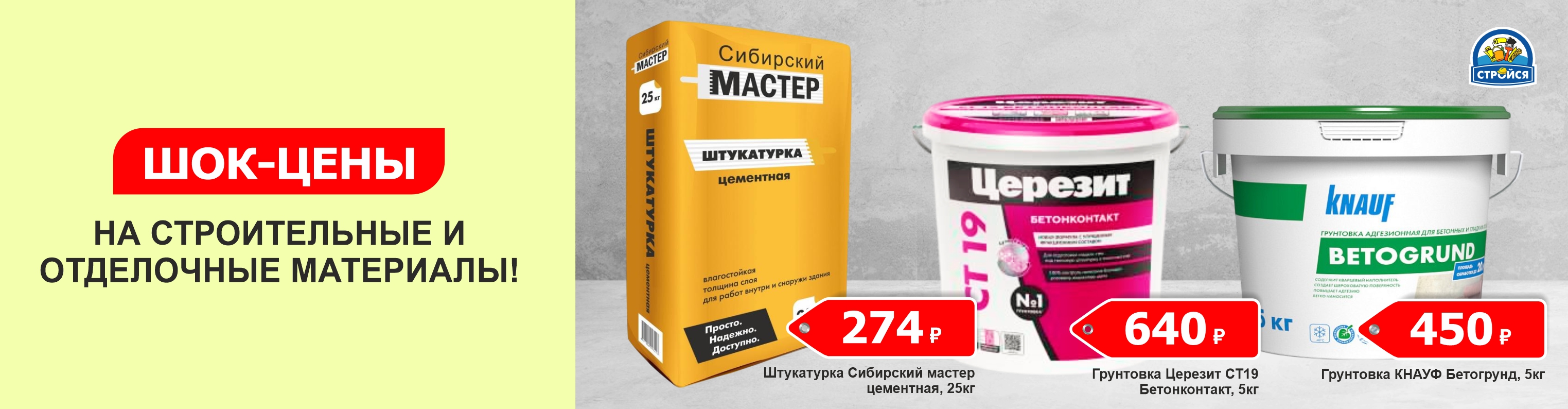 ьд