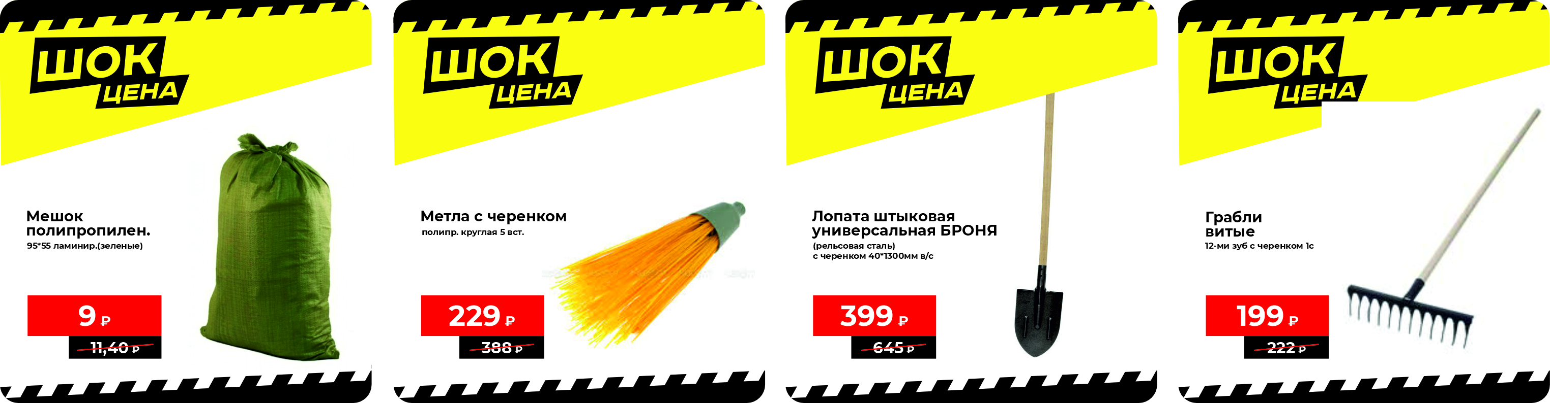 ШЦЦЦ