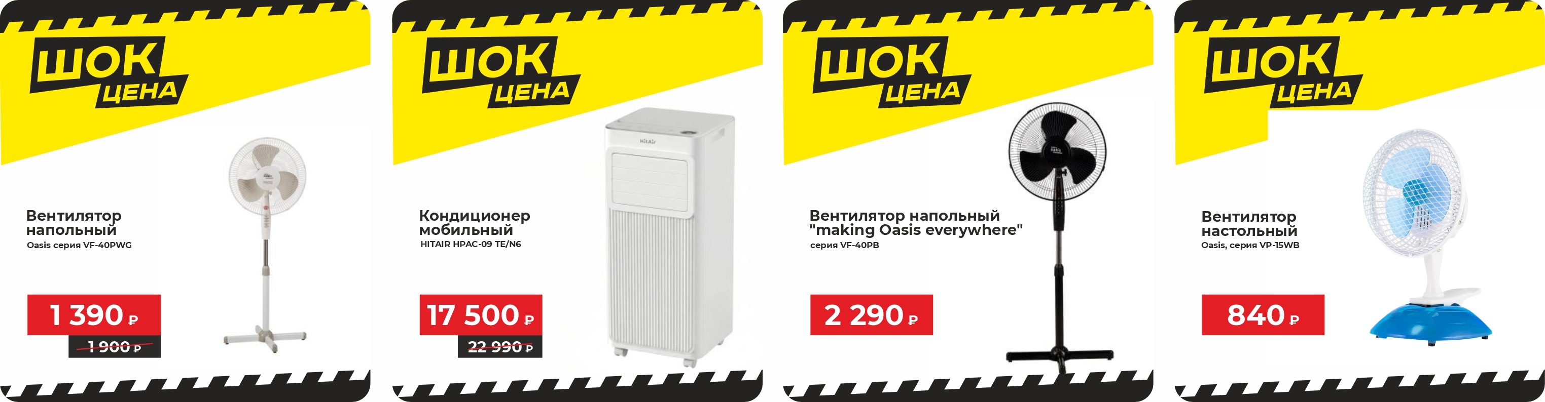 ШЦЦЦЦЦ