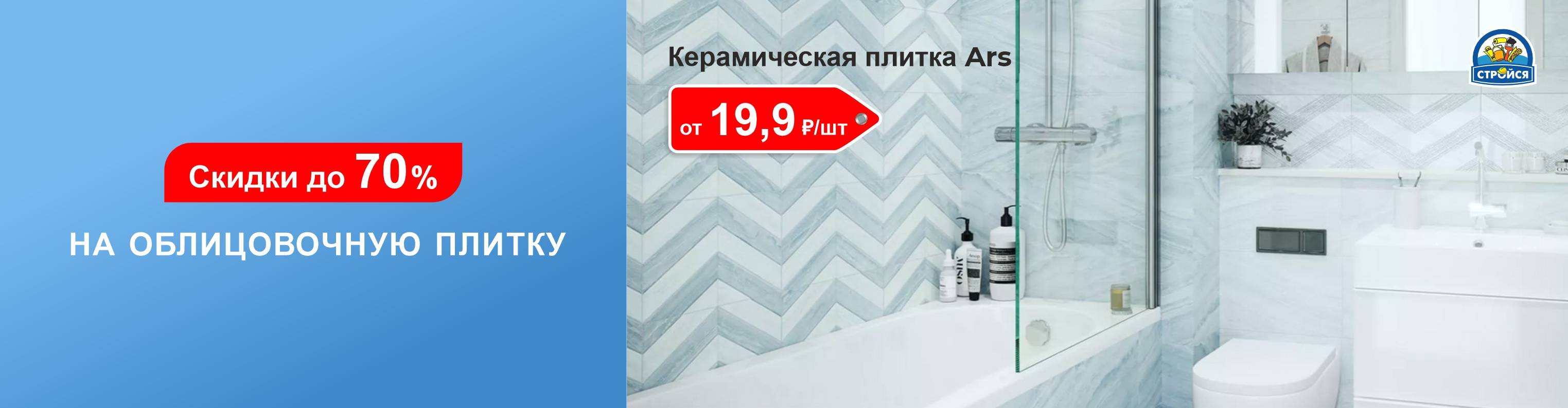 Рубим цены на облицовочную плитку City colors!
