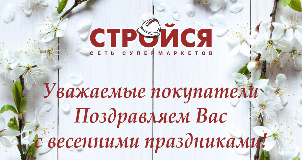 заставка.jpg