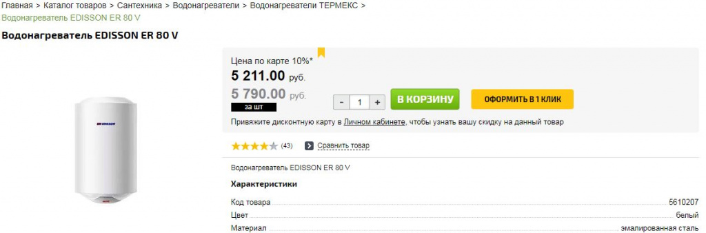 Оформление заказа