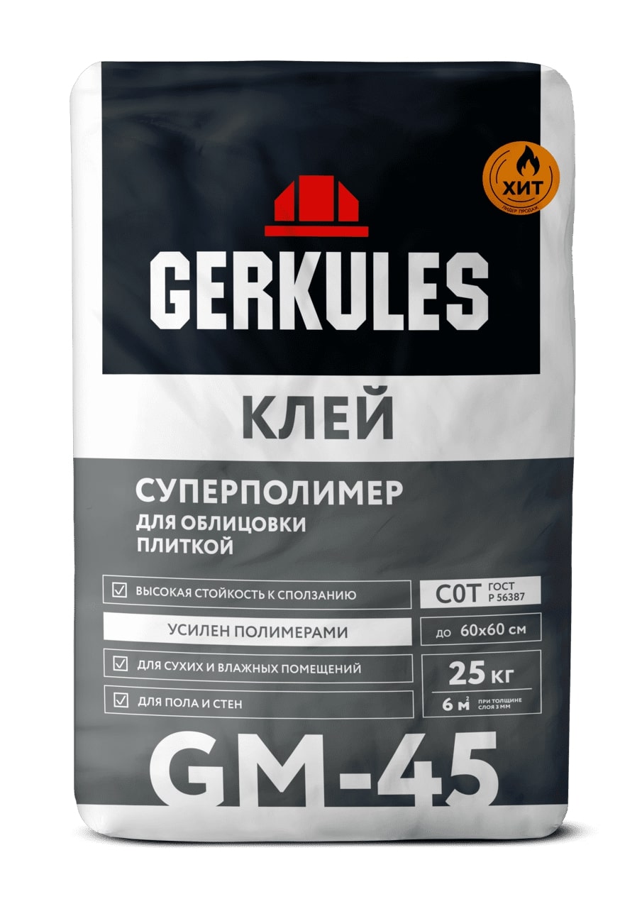 GM-45 Клей GERKULES суперполимер, 25кг