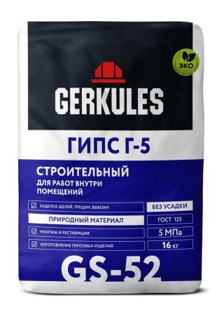Купить Гипс Строительный В Твери Цена
