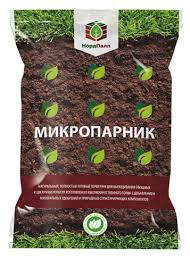 Торфогрунт Микропарник 10 л в Томске – купить по лучшей цене 114 руб. в ...