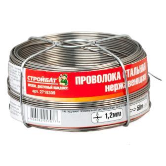 Проволока стальная нержавеющая, 1.2мм (50м) в Томске – купить по лучшей ...