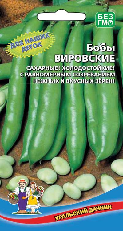 Бобы Вировские (УД) Ц/П, 6 шт. в Томске – купить по лучшей цене 18 руб ...
