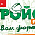 Стройся на Мичурина. Скидки все выходные!