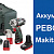 Аккумуляторная РЕВОЛЮЦИЯ!