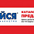 Новый выпуск выгодных предложений от Стройся