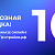 Скидки за покупку в интернет магазине
