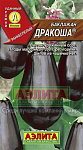 Баклажан Дракоша Ц/П