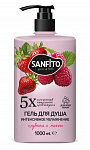 Гель для душа SANFITO Клубника/малина Интенсивное увлажнение 1000мл