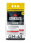 GM-45 Клей GERKULES суперполимер, 10кг