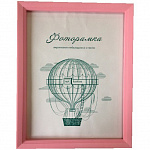 Фоторамка 10*15 см L-5 розовый