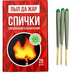 Спички Специального назначения 20шт