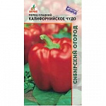 Перец Калифорнийское чудо, Б/П