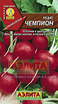 Редис Чемпион Ц/П