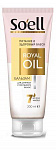Бальзам-ополаскиватель SOELL OIL NUTRITIVE питание/здоровый блеск 200мл