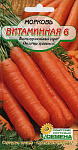 Морковь Витаминная 6, 2г БП
