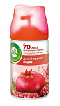 Баллон Сменный Air Wick Freshmatic Дикий гранат Индия