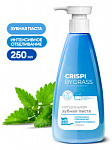 Зубная паста GRASS CRISPI отбеливающая 0,25