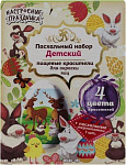 Пасхальный набор термопленка 7шт+краситель 4 цвета 11291