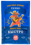 Спиртовые турбо дрожжи Мишка гонит "Быстро 48 часов", 130 г