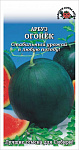 Арбуз Огонек, 0,8г Б/П