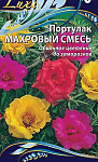 Портулак крупноцветковый "Махровая смесь" 0,1 гр Ц/П