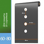 Агротекс. Перфорированная мульча 60 "UV" 1,6*10м