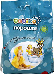 Стиральный порошок BABIKO 2400гр для детского белья, пакет