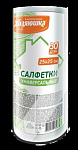 Салфетки "ХОЗЯЮШКА Мила" универсальные, 25*25 см, 30 шт. в рулоне