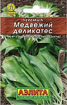 Лук Черемша Медвежий деликатес, ЦП