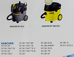 Оригинальные бумажные мешки KARCHER 5 шт AIR Paper PK-304/5 для KARCHER NT 35/1
