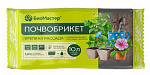 Почвобрикет Крепкая рассада, 10л БиоМастер