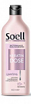 Шампунь SOELL BIO-KERATIN экстримальное восстановление 400мл