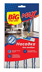 Насадка для швабры BIG City микроворс с нейлоном MAX