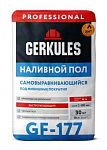 GF-177 Пол самовыравнивающийся GERKULES, 30кг