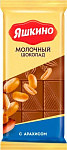 Шоколад молочный с арахисом, 90 г«Яшкино»