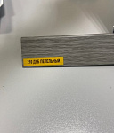 Уголок ПВХ 30х30 2,7м Дуб пепельный 210