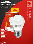 Лампа светодиодная IN HOME LED-шар-VC 11Вт 230В Е27 3000К 820Лм