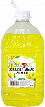 Жидкое мыло 5л Лимон NataM