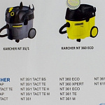 Оригинальные бумажные мешки KARCHER 5 шт AIR Paper PK-304/5 для KARCHER NT 35/1