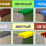 Угол противоскользящий закладной 45*22мм А03 серый